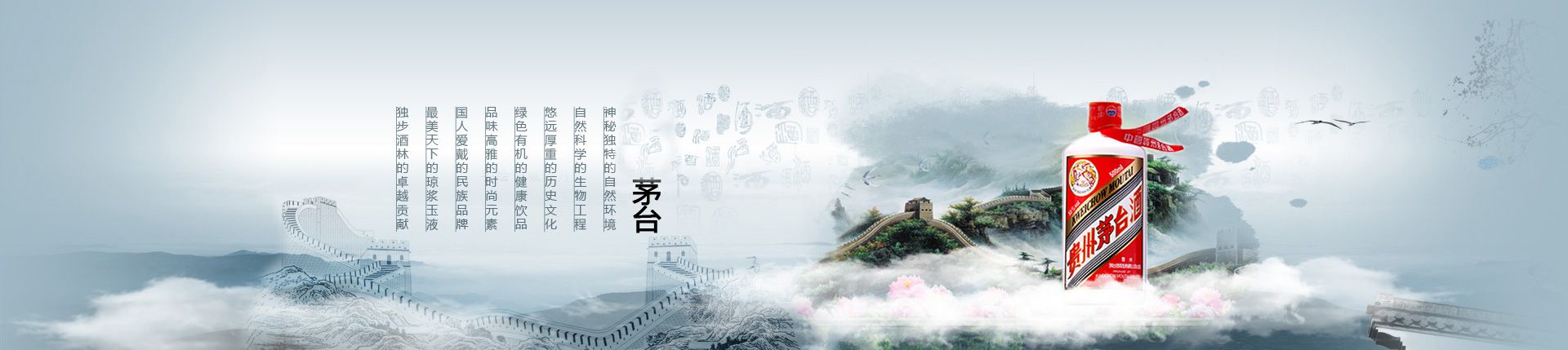 洋河经典代理