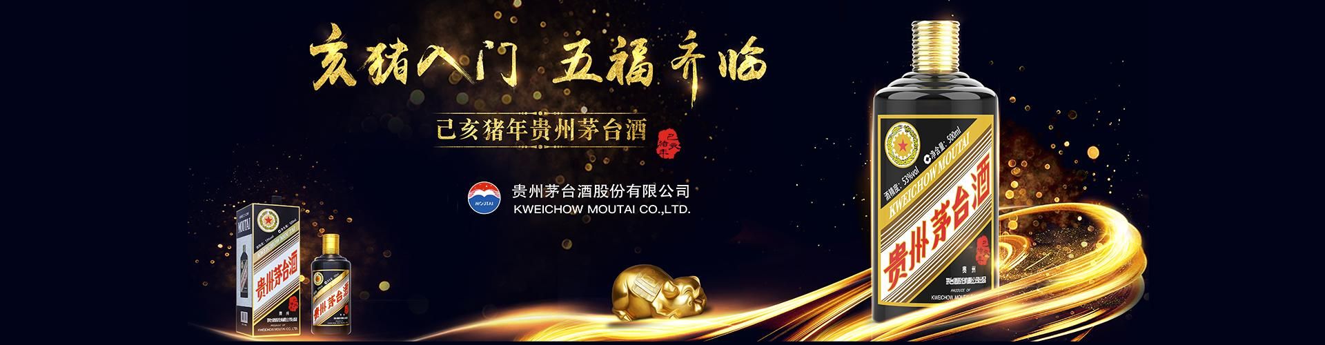 金星菠萝啤代理